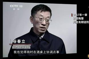 科比-怀特：更衣室里的伙伴们彼此信任 我们会持续传递积极能量